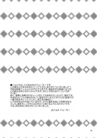 [Kurione-sha (YU-RI)] Chibi Koukaishi o Mederu Hon | Tiny Navigator Appreciation Book (One Piece) [English] [friggo] [Digital]