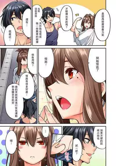 [Shouji Nigou] Hatsujou Munmun Massage! Ch. 5 (COMIC Ananga Ranga Vol. 42) [Chinese] [瓜皮呼吁大家不要再被钓鱼汉化]