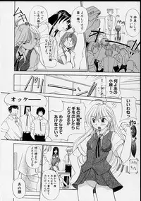 [Yaski] Miko no Susume