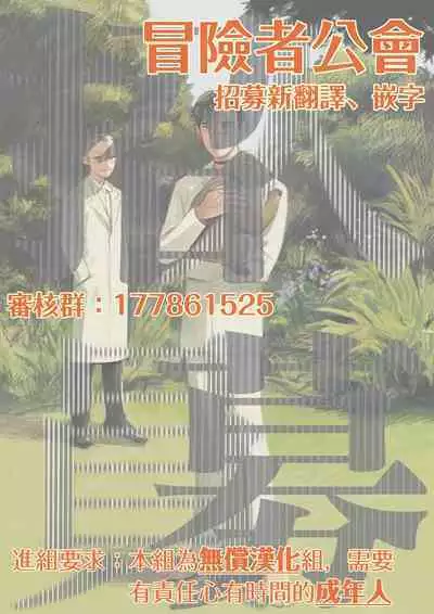 Sleeping Dead | 活死人 Ch. 1-3