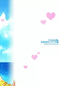 (C88) [ReDrop (Miyamoto Smoke, Otsumami)] Cinderella, Mousou Kareshi Triad-hen (THE IDOLM@STER CINDERELLA GIRLS) [Chinese] [脸肿汉化组]