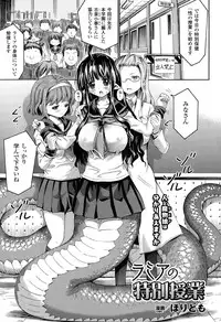 COMIC Unreal 2014-12 Vol.52