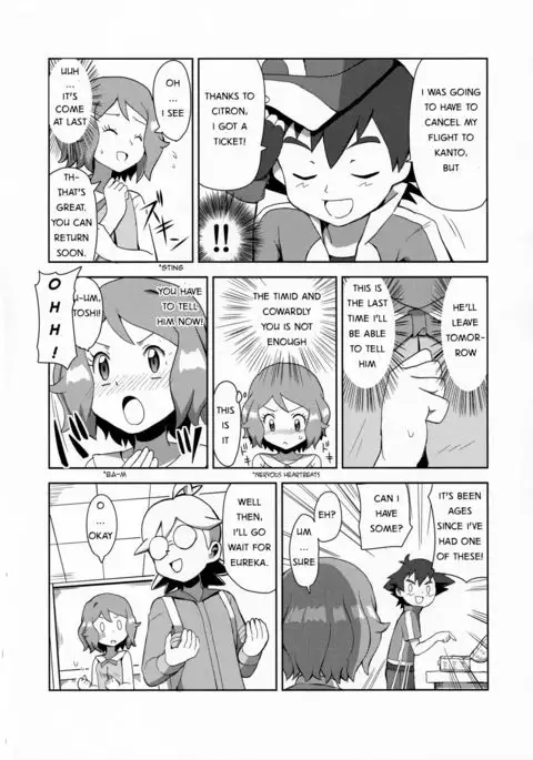 Macaron no Oaji wa!? | The Macaron's Taste?!