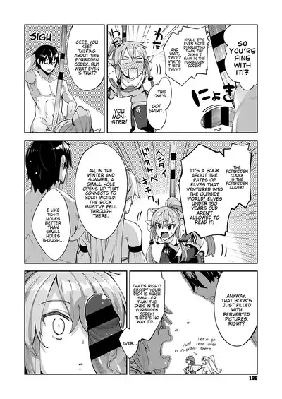 Isekai Kita node Sukebe Skill de Zenryoku Ouka Shiyou to Omou | I Came to Another World, So I Think I'm Gonna Enjoy My Sex Skills to the Fullest! Volume 1