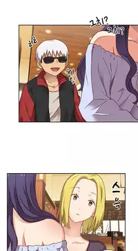 [Ttasoom] H-Campus Ch.0-28 (English) (Ongoing)