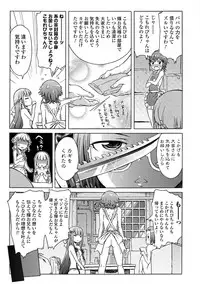 [H9] White List [Digital]