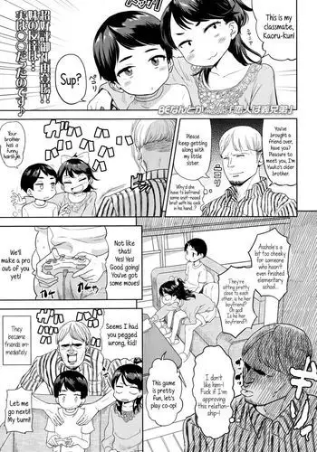 [首切り] 死神酱（姐姐篇）[暗黑兄贵个人汉化]