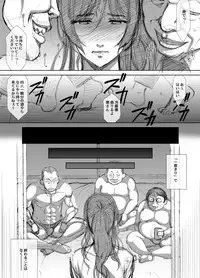 [Earisokkusu Tsuya] Shoten-gai Hitodzuma Enjo Baishun