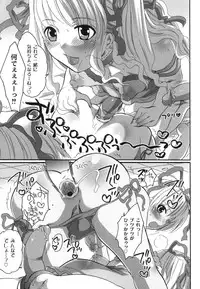 [Inochi Wazuka] Noukou Milk Shake (Boy or Girl!? Maybe, He Is A Changeable Girl!!)