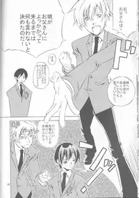 (C72) [Ichinichi Sanjou (Jinguu Kozue)] Okimari desu ka? (Ouran High School Host Club)