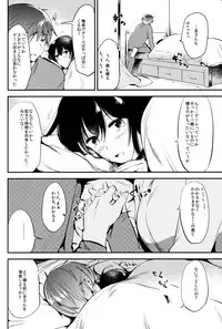 (COMITIA119) [DSO (Momoko)] Gohoubi wa Game no Ato ni