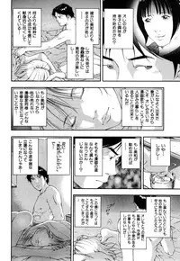 [Otonashi Kyousuke] Wakeari na Kanojo