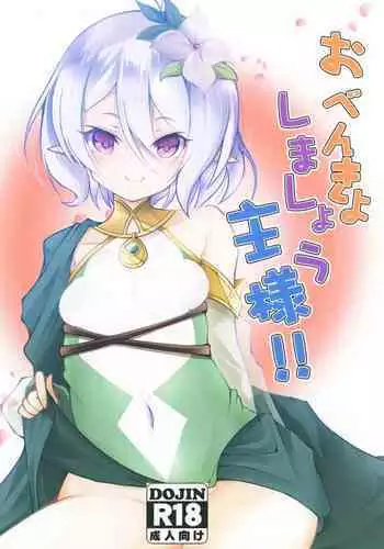 被检体少女与城市的味道