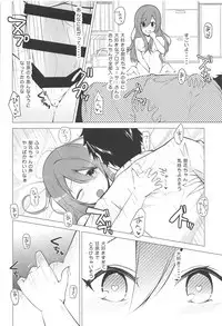 (C94) [LUCKYEND (Hechiumu)] Hanazakari Promise (THE iDOLM@STER: Shiny Colors)