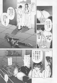 [Kotogi Raura] Xday Evolution