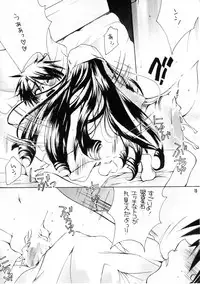 [M.MACABRE (Nyanko MIC)] TWIST ROSES (Rozen Maiden)