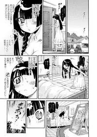 [Miyakawa Hajime] Hana no Miyako ~Bijo ga 4-Nin ♀ ni Otoko ♂... Boku Dake!?~