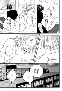 (SUPER22) [oniyuri (Tayoko)] LAST DAY (Kuroko no Basuke)