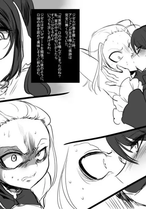 Bishoujo Vampire ni Bonyuu Drink Bar ni sareru Hanashi Complete