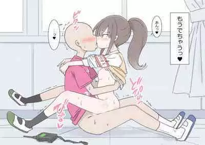 Onaji Han datta Joshi to Kakurete Hamemakuri Bunkasai