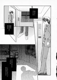 [Usami Wataru] Happy Color