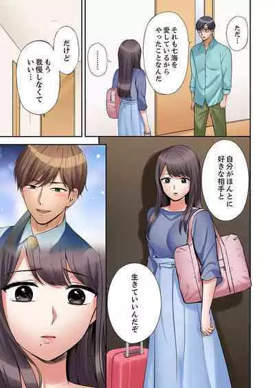[Nanashiki Fuka] "Ato 3-kai wa Ikeru yo ne?" Otto no Kitaku Mae, Zetsurin Gitei ni Nando mo Hametaosareru Tsuma 36-40