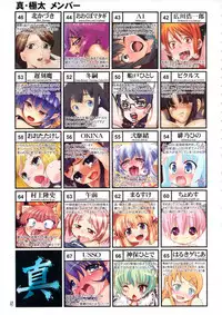 (C78) [Gerupin & KNOCKOUT (Chuushin Kuranosuke, Minazuki Juuzou, USSO)] Shin Gokubuto ~The True Gokubuto~ (Various)