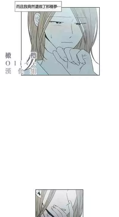 [Yuju] Summer Solstice Point Camp Ch.00-09|夏至点Ch.00~09[Chinese] [橄榄汉化组]