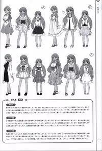 星のゆりかご アステリズム -Astraythem-予約特典冊子