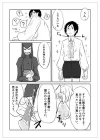 Igyou no Majo