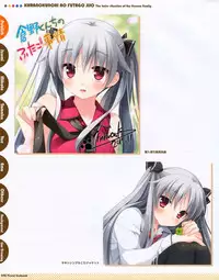 [CUBE] Kurano Kunchi no Futago Jijou Visual Fanbook
