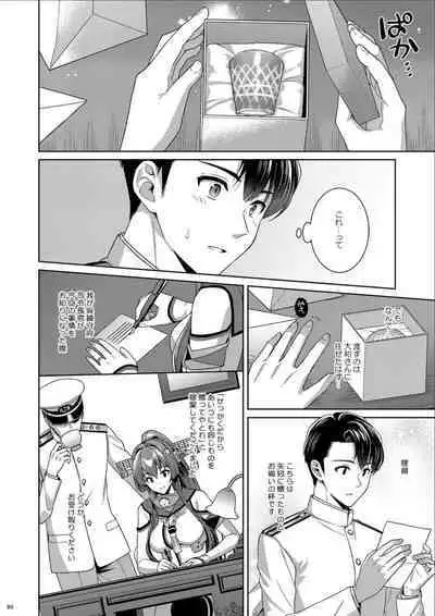 (C100) [Rosapersica (Ichinomiya)] Yoru Yahagi -14- Saiai no Saishinei, Kai Ni ni Naru (Kantai Collection -KanColle-)