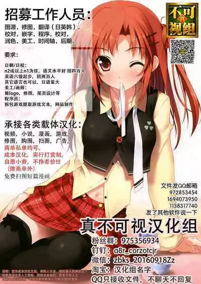 家出吸血鬼エレス