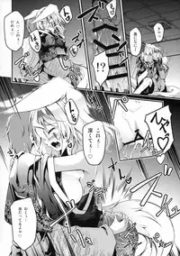 (COMITIA120) [Re_Clel (feiren)] Kitsune no Kyuujitsu