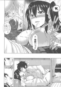 [Mikemono Yuu] Shitataru Kanojo ~Drip Lover~