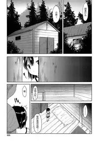 [Misao.] Hajimete Janai yo? | 不是第一次哦？ [Chinese] [CastlevaniaYB个人汉化]