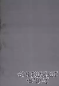 (C74) [MACV-SOG (MAC-V)] Thompson! SMG (Soul Eater)