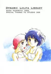 [Studio309] Dynamic Lolita Library