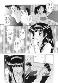 [Nishikigaura Koizaburou] M no Ensemble