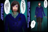 [Nikubenki Seisakusho] Nyotaika Uketsukejou Takumi Ryoujoku no Shougai [Chinese] [有条色狼汉化]