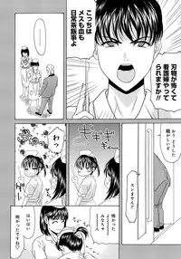 [Yokoyama Michiru] Haha ga Hakui o Nugu toki 2 [Digital]