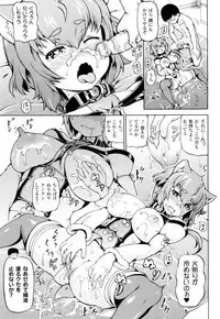 [Shiina Kazuki] Mimi-sama Okkiku Shite! - Mimi... Make me Big!