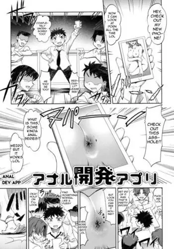 Anaru Kaihatsu Apuri | Anal Dev App Ch. 1