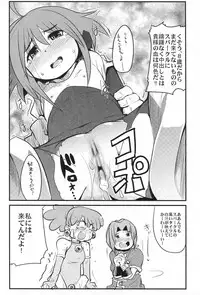 (C70) [Bronco Hitoritabi, Sumi Kara Sumi Made] Gabyonuno to Nainai Keyaki no suki na mono wo Kakitai Tokoro Dake (various)