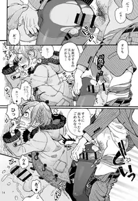 [drill'n girl (Uehasu)] Danshi Chuugakusei demo Onnanoko Mitai ni Date Shite Mitai [Digital]