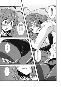 (C81) [1787 (Macaroni and Cheese)] Yuukarin Nemukan (Touhou Project)