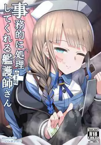 [VOLVOX (Kizaki)] Cyborg Otto to Namamiyome - Cyborg husband and Namamiyome [Chinese] [不咕鸟汉化组] [Digital]
