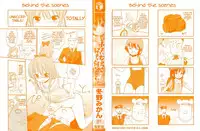 [Fuyuno Mikan] Chiisai Onnanoko ga Suki de Nani ga Warui! | What's Wrong with Liking Little Girls!? [English] [Rin]