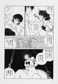 [Tachibana Seven] Shoujo Kaihatsu