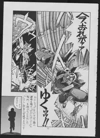 [Koa (Various)] Comic Dengeki Inuoh 2 (Various)